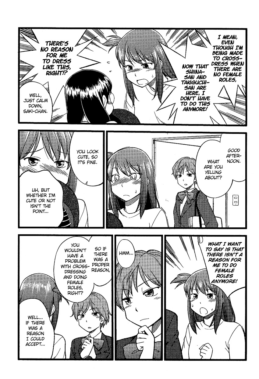 Onnanoko Play Chapter 1 page 24 - Chapter 1: To Act, or Not to Act, That is the Question