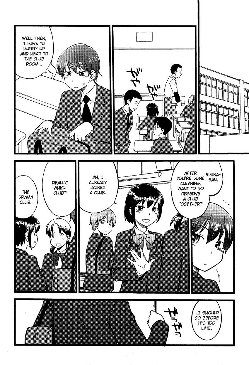 Onnanoko Play Chapter 1 page 3 - Chapter 1: To Act, or Not to Act, That is the Question