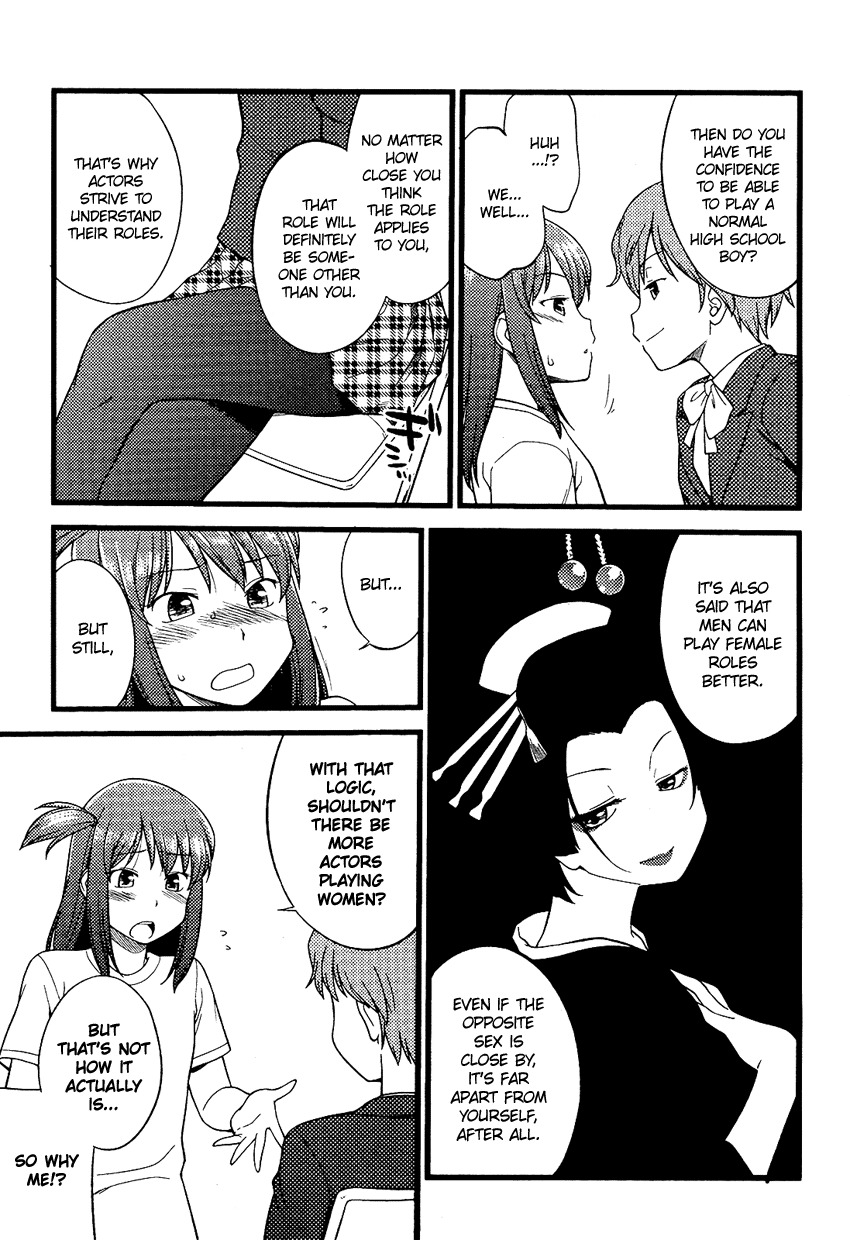Onnanoko Play Chapter 1 page 32 - Chapter 1: To Act, or Not to Act, That is the Question