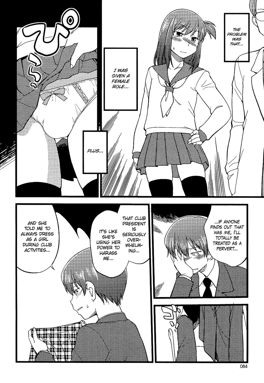 Onnanoko Play Chapter 1 page 5 - Chapter 1: To Act, or Not to Act, That is the Question