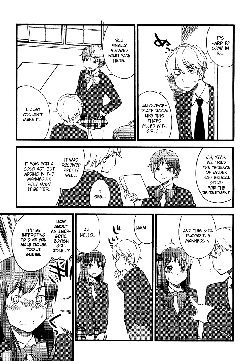 Onnanoko Play Chapter 1 page 8 - Chapter 1: To Act, or Not to Act, That is the Question