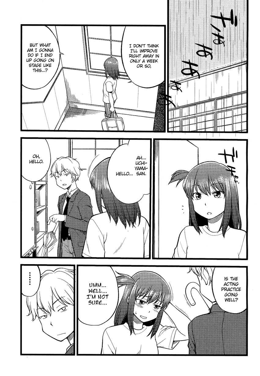 Onnanoko Play Chapter 2 page 16 - Chapter 2