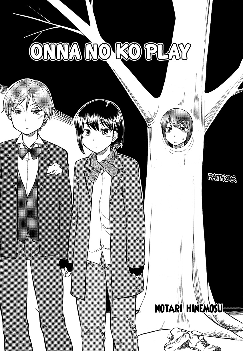 Onnanoko Play Chapter 2 page 2 - Chapter 2