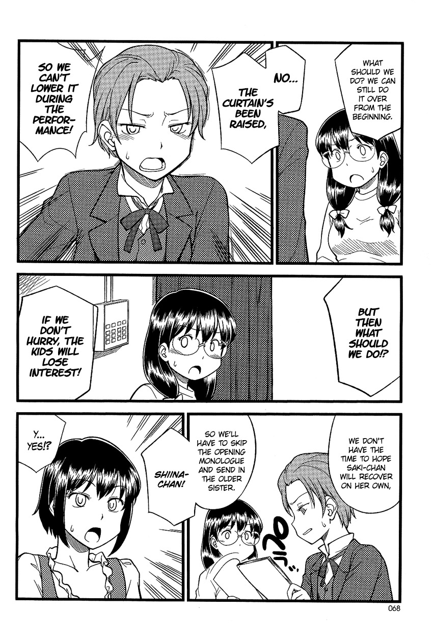 Onnanoko Play Chapter 3 page 15 - Chapter 3
