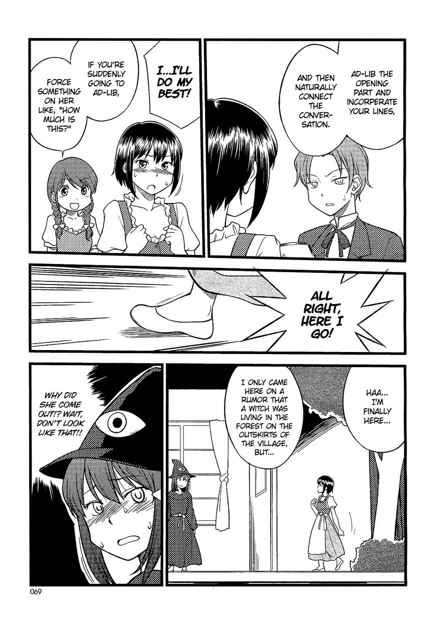 Onnanoko Play Chapter 3 page 16 - Chapter 3