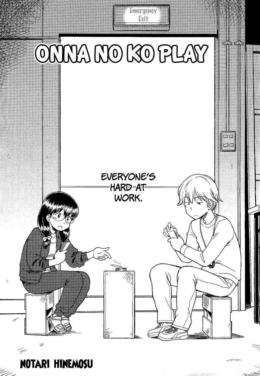 Onnanoko Play Chapter 3 page 2 - Chapter 3