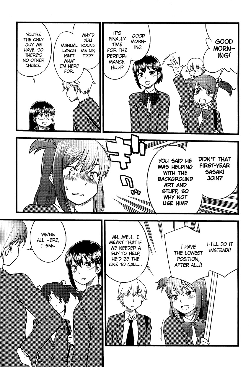 Onnanoko Play Chapter 3 page 4 - Chapter 3