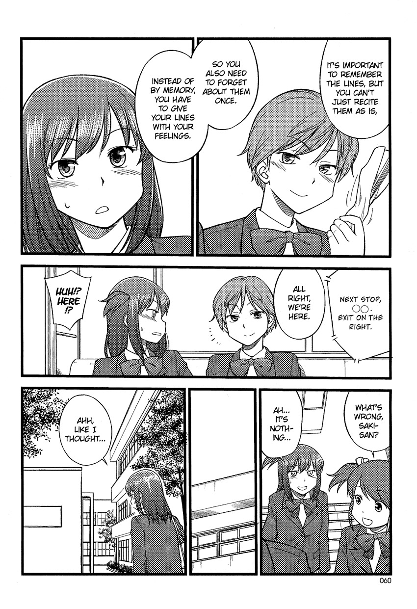 Onnanoko Play Chapter 3 page 7 - Chapter 3