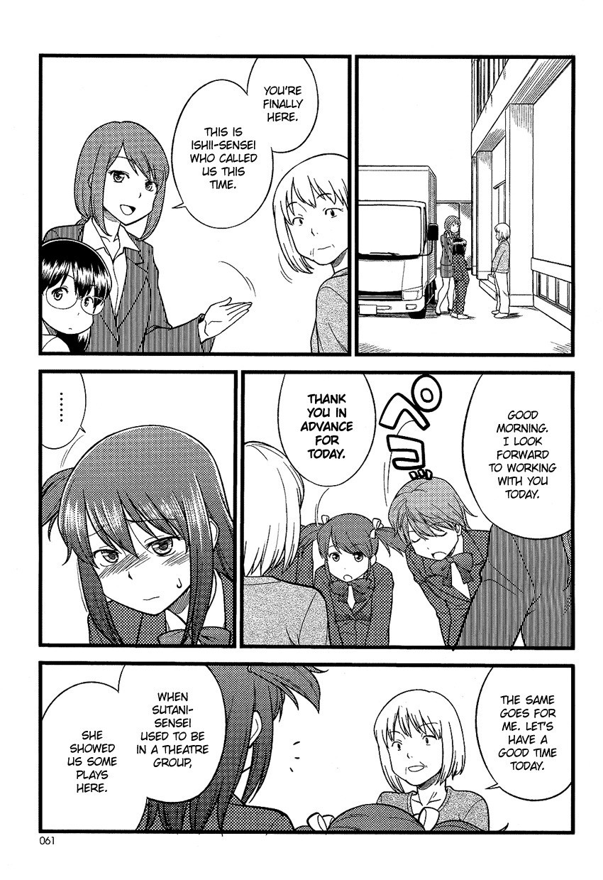 Onnanoko Play Chapter 3 page 8 - Chapter 3
