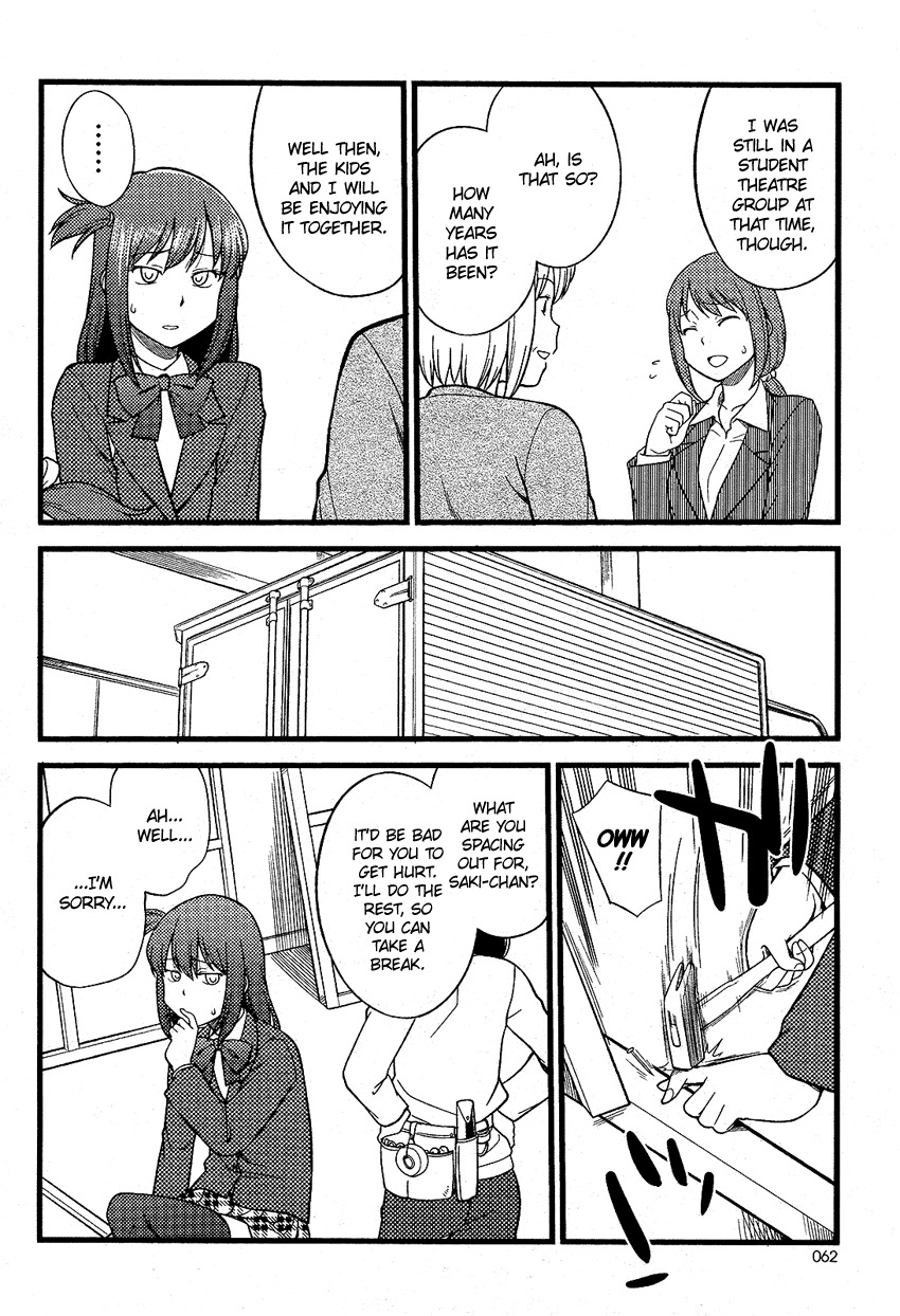 Onnanoko Play Chapter 3 page 9 - Chapter 3