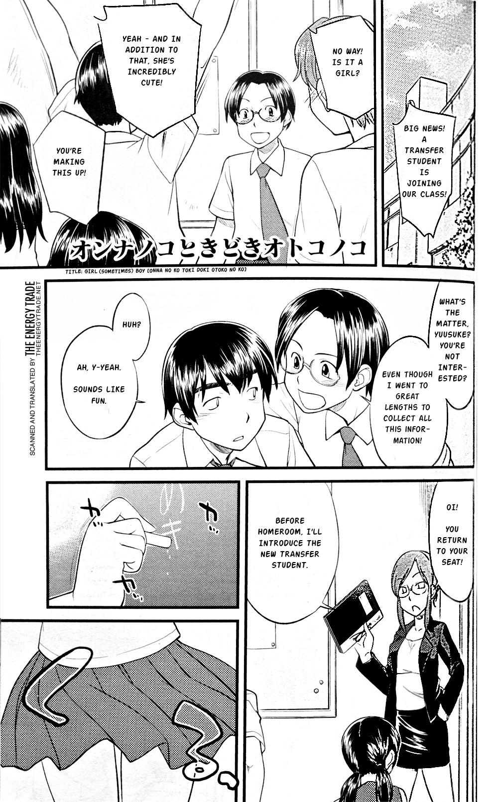 Onnanoko Tokidoki Otokonoko Chapter 1 page 1 - Chapter 1