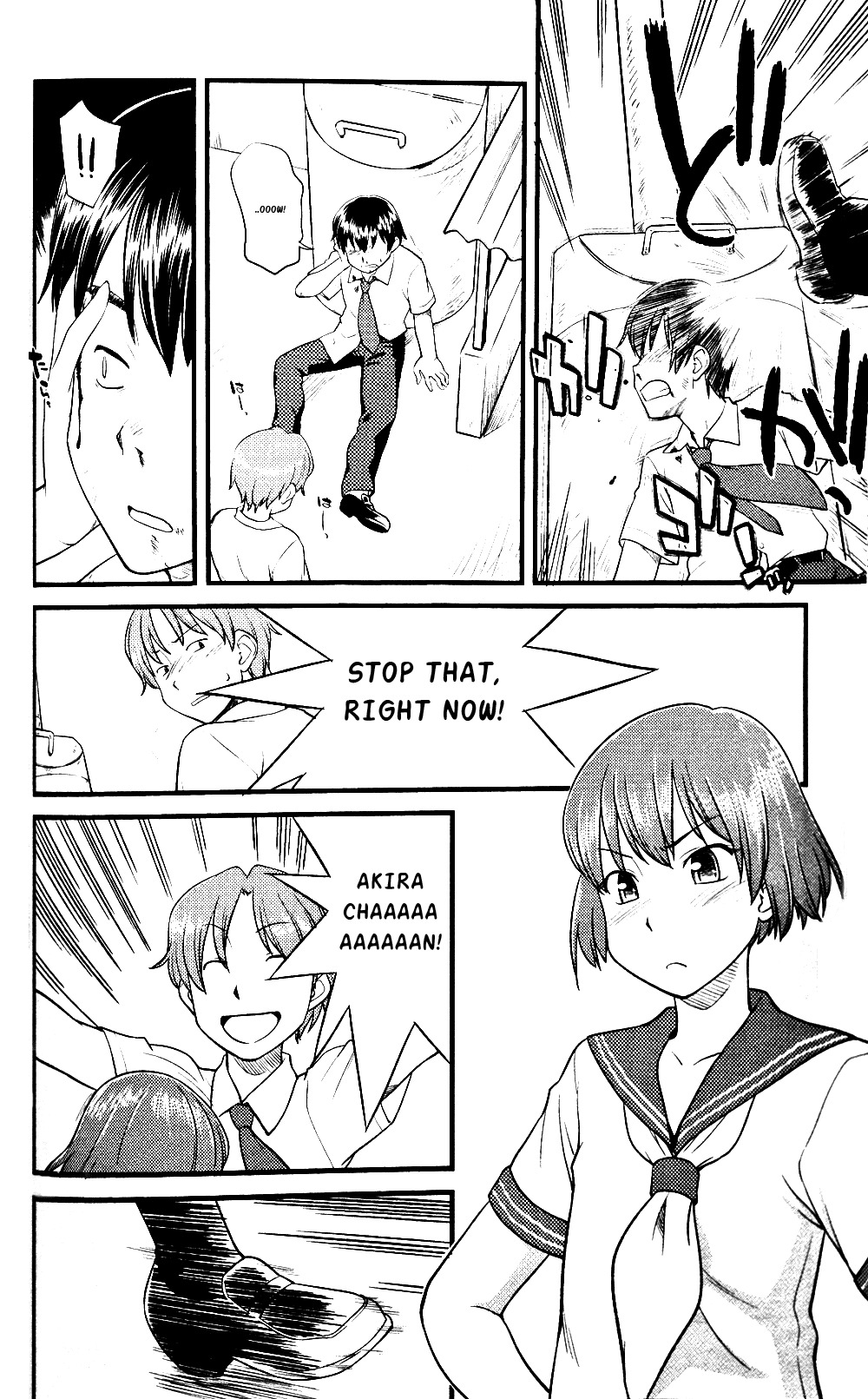 Onnanoko Tokidoki Otokonoko Chapter 1 page 16 - Chapter 1