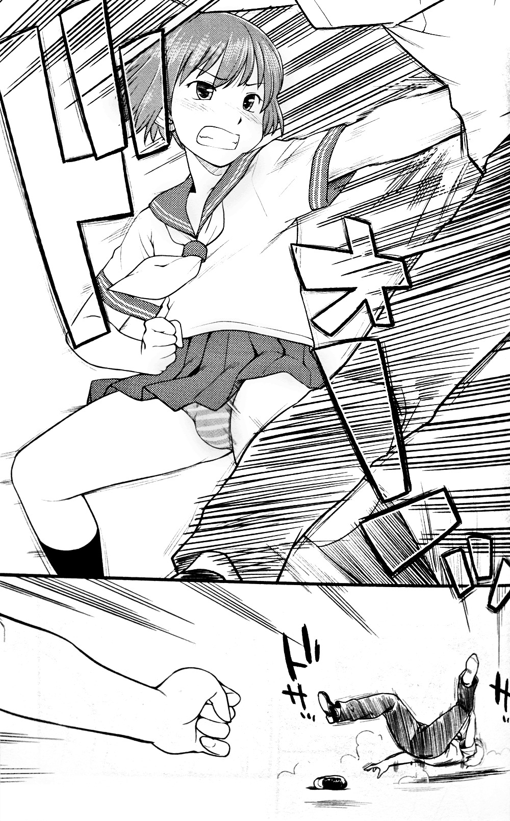 Onnanoko Tokidoki Otokonoko Chapter 1 page 17 - Chapter 1