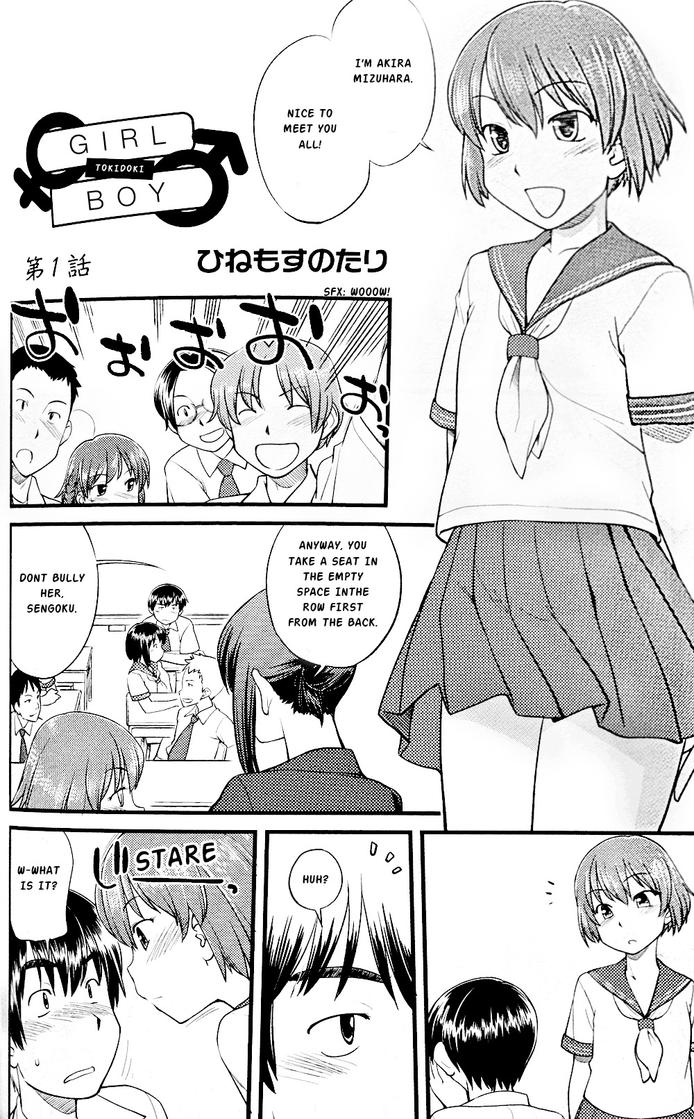 Onnanoko Tokidoki Otokonoko Chapter 1 page 2 - Chapter 1