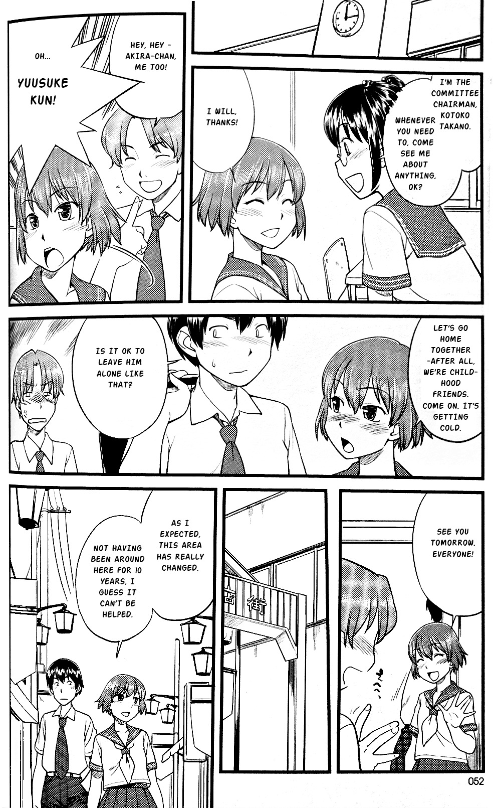 Onnanoko Tokidoki Otokonoko Chapter 1 page 4 - Chapter 1