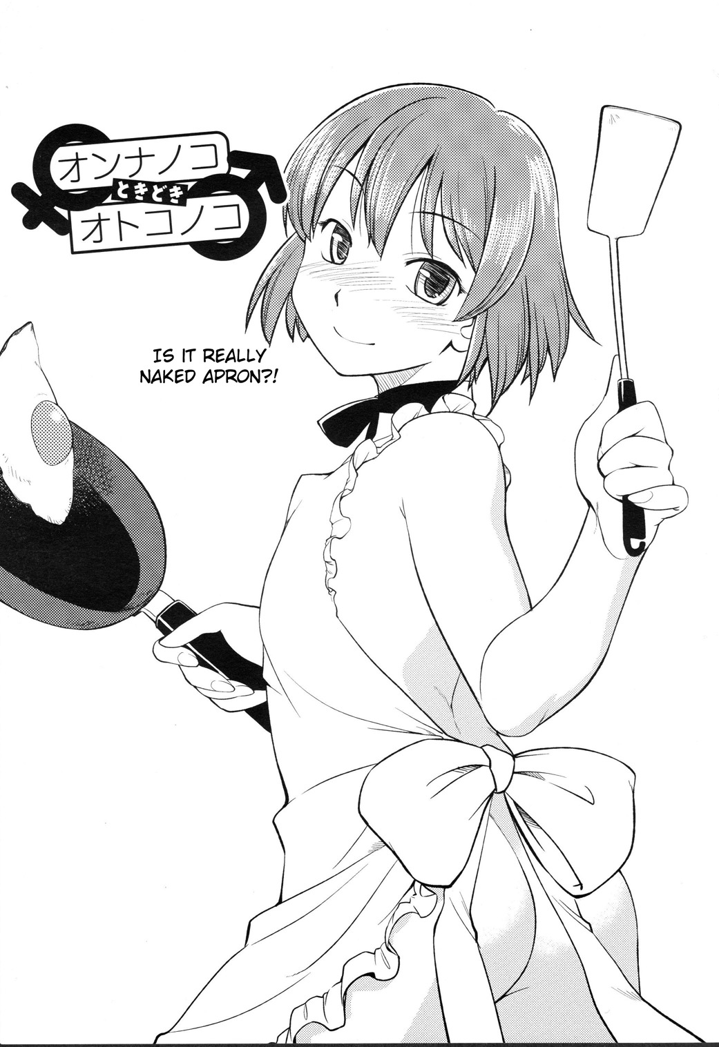 Onnanoko Tokidoki Otokonoko Chapter 2 page 2 - Chapter 2