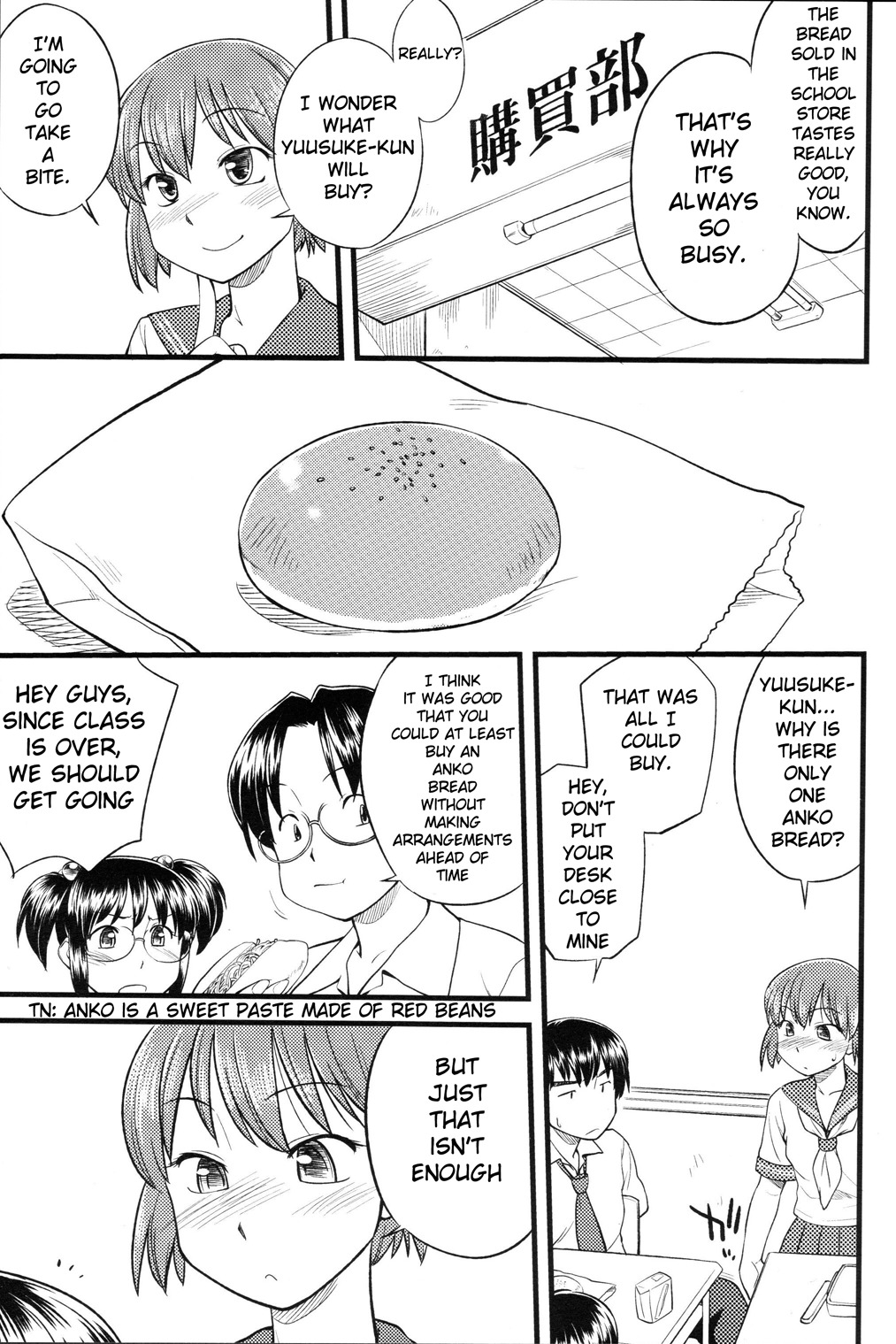 Onnanoko Tokidoki Otokonoko Chapter 2 page 4 - Chapter 2