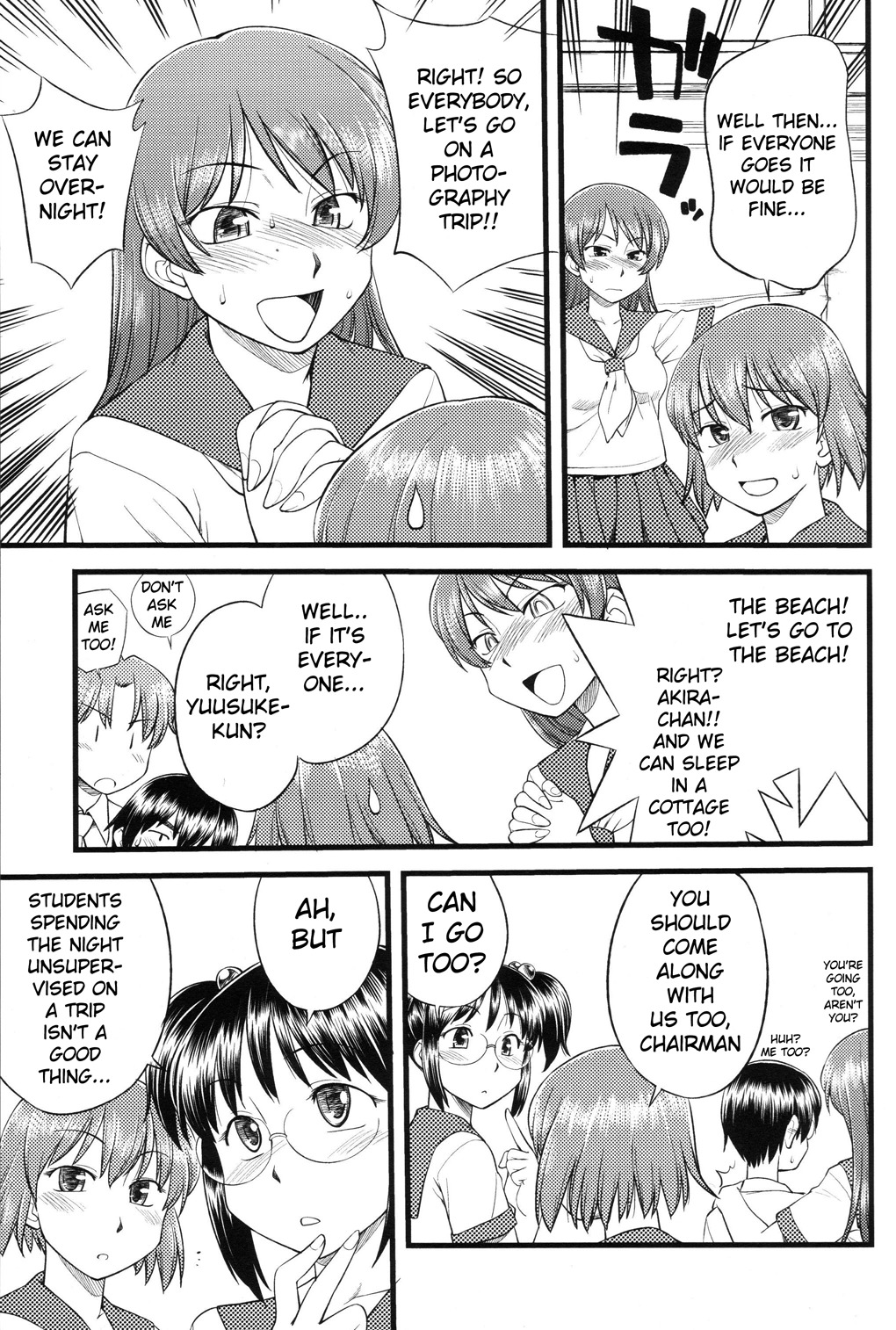 Onnanoko Tokidoki Otokonoko Chapter 3 page 12 - Chapter 3