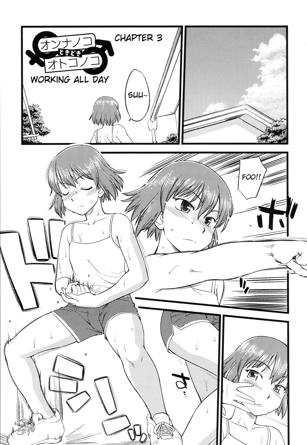 Onnanoko Tokidoki Otokonoko Chapter 3 page 2 - Chapter 3