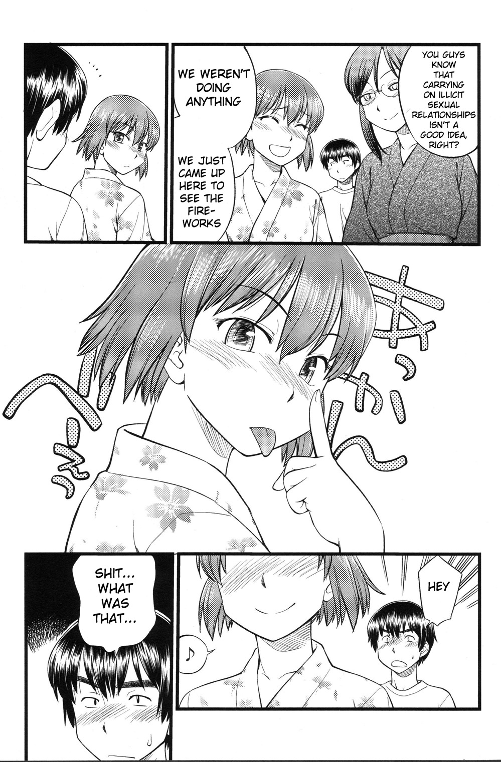Onnanoko Tokidoki Otokonoko Chapter 3 page 24 - Chapter 3
