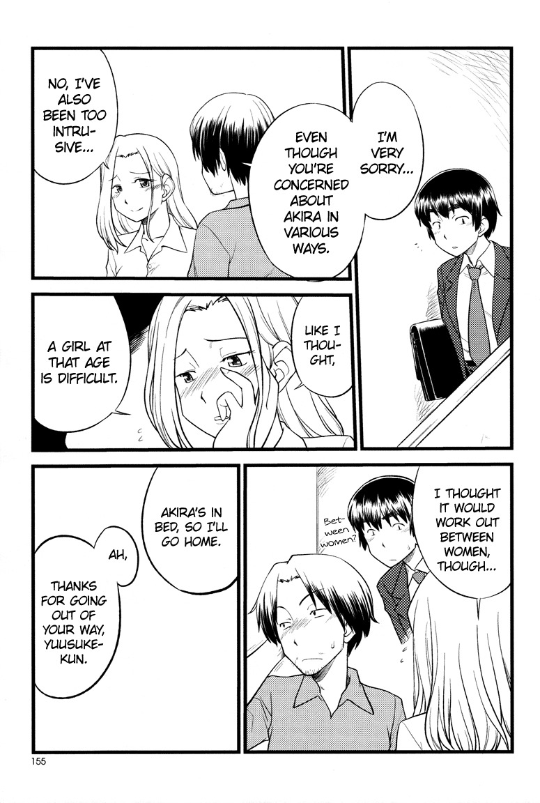 Onnanoko Tokidoki Otokonoko Chapter 5 page 18 - Chapter 5