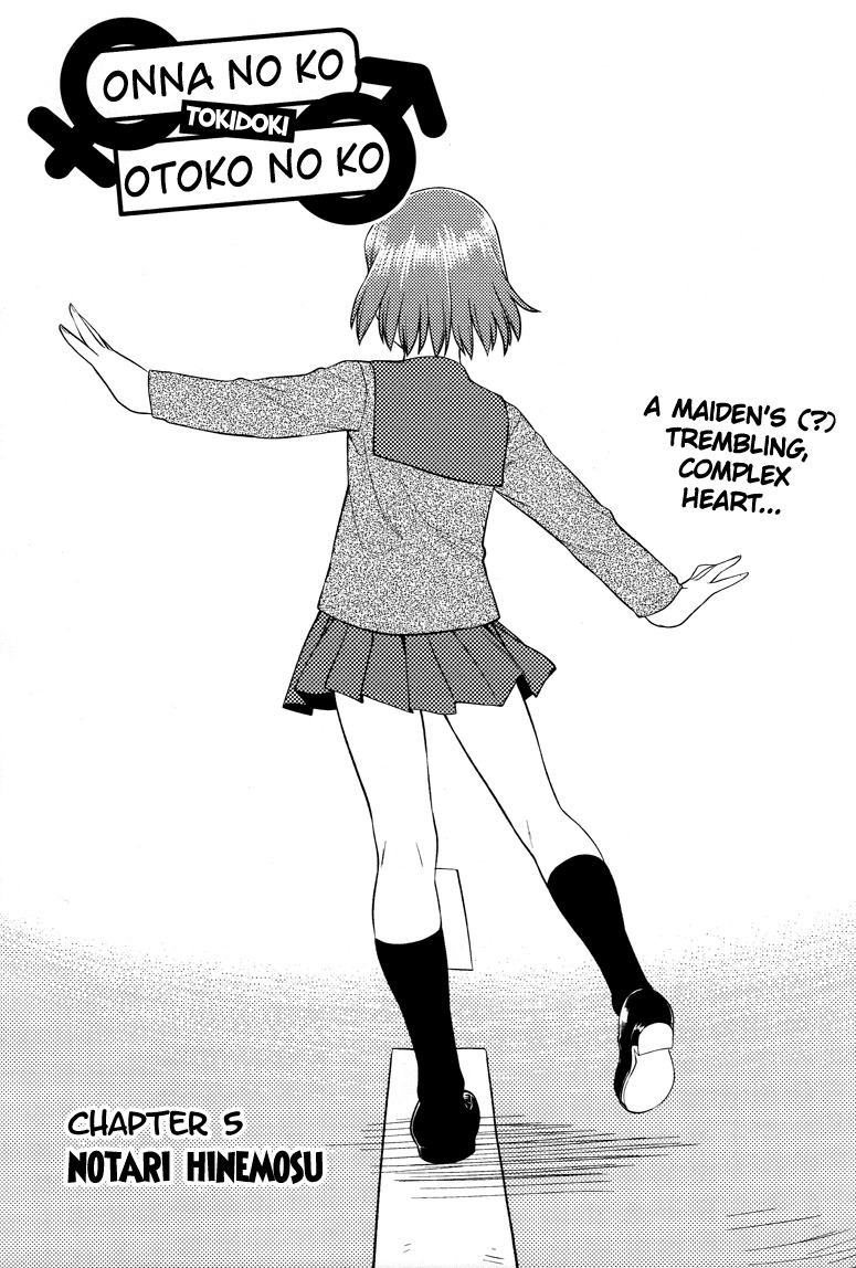 Onnanoko Tokidoki Otokonoko Chapter 5 page 2 - Chapter 5