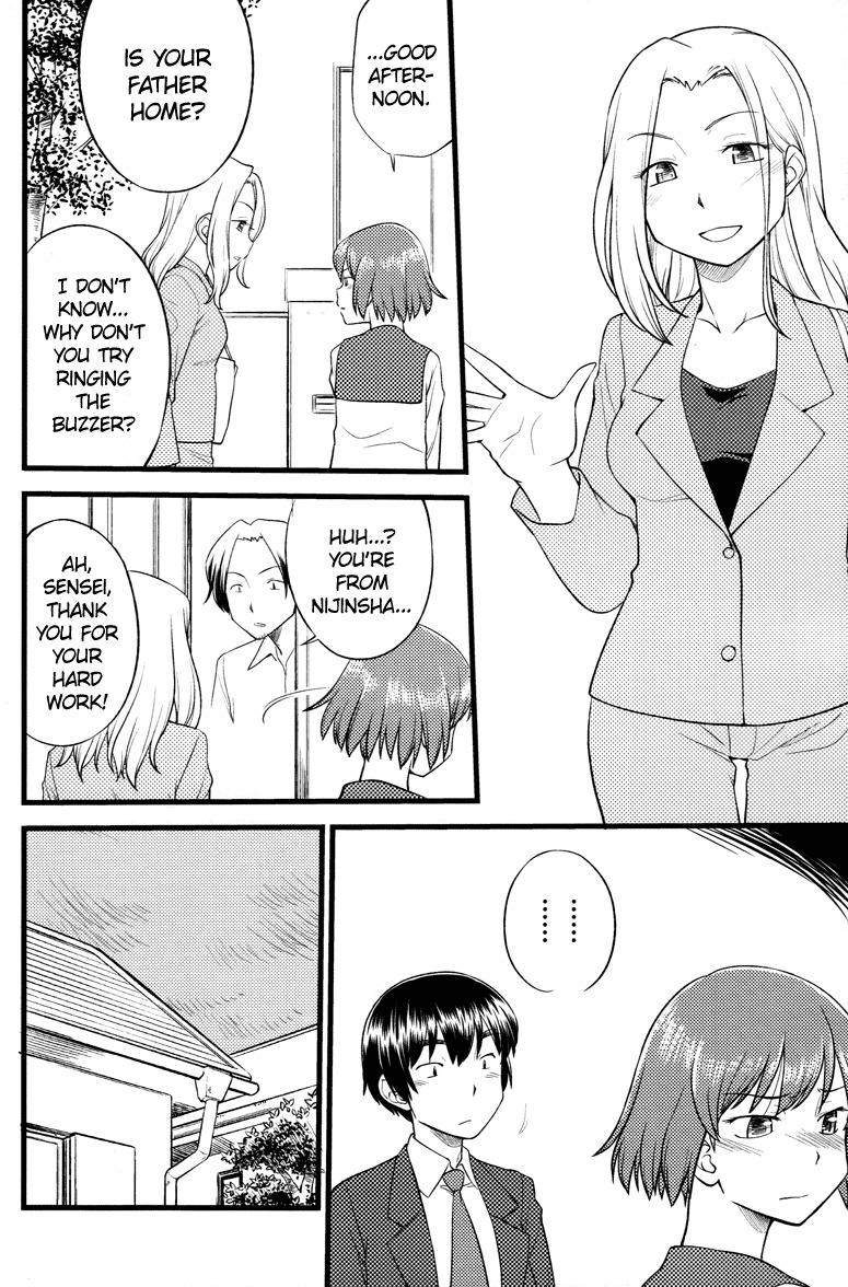 Onnanoko Tokidoki Otokonoko Chapter 5 page 7 - Chapter 5