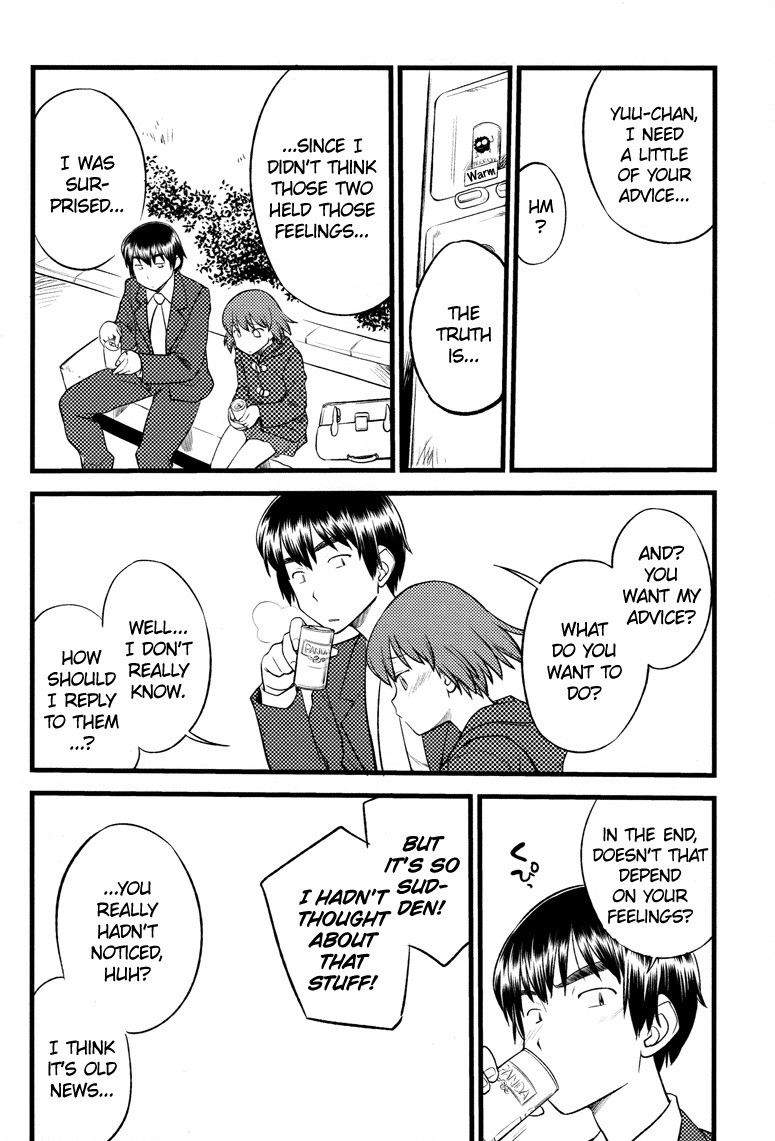 Onnanoko Tokidoki Otokonoko Chapter 6 page 17 - Chapter 6
