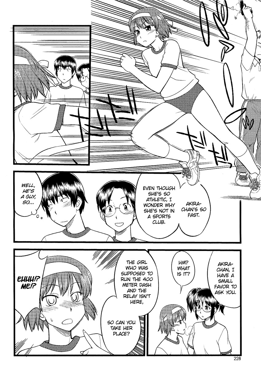 Onnanoko Tokidoki Otokonoko Chapter 7.5 page 3 - Chapter 7.5