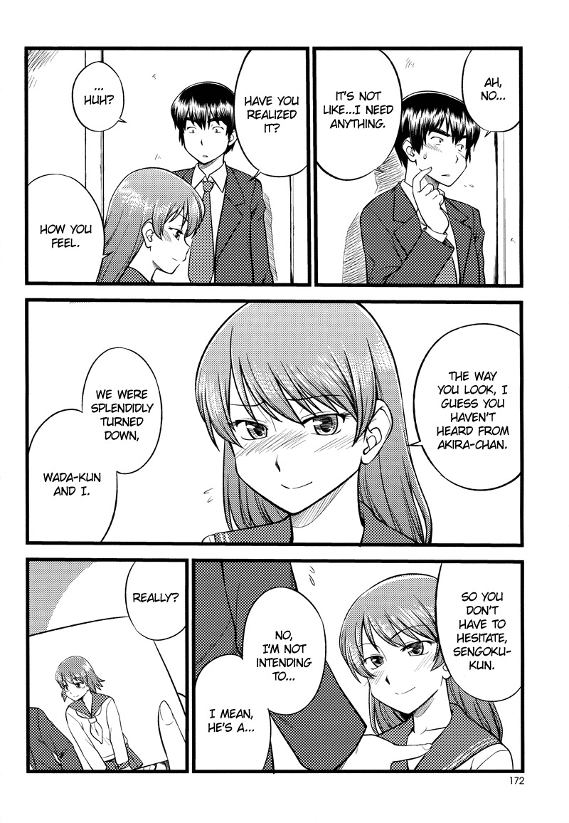 Onnanoko Tokidoki Otokonoko Chapter 7 page 13 - Chapter 7