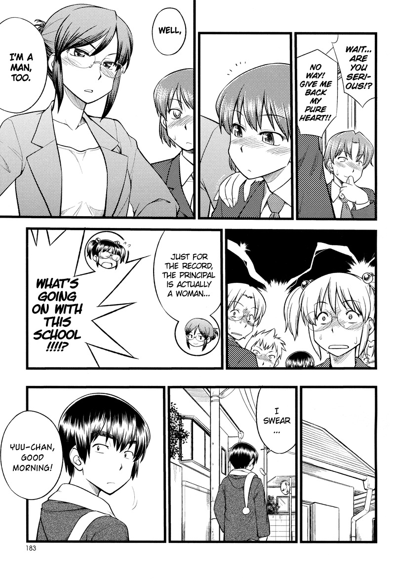 Onnanoko Tokidoki Otokonoko Chapter 7 page 24 - Chapter 7
