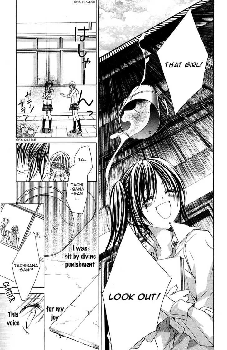 Onnanoko wa Koi o Suru to Mousou Shichaun desu Chapter 1 page 17 - Chapter 1: Story 1 - Do you Really Love me?, by Minase Ai