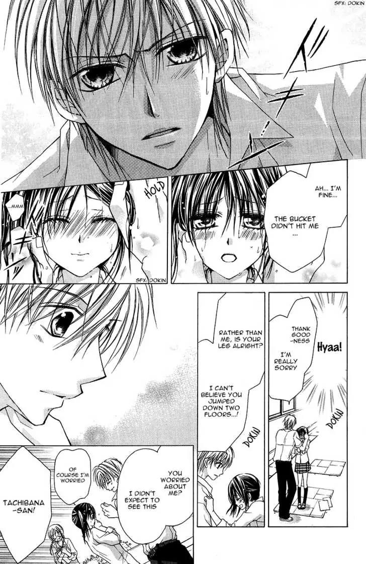 Onnanoko wa Koi o Suru to Mousou Shichaun desu Chapter 1 page 19 - Chapter 1: Story 1 - Do you Really Love me?, by Minase Ai