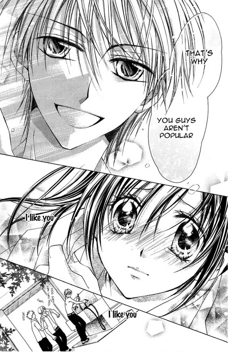 Onnanoko wa Koi o Suru to Mousou Shichaun desu Chapter 1 page 22 - Chapter 1: Story 1 - Do you Really Love me?, by Minase Ai