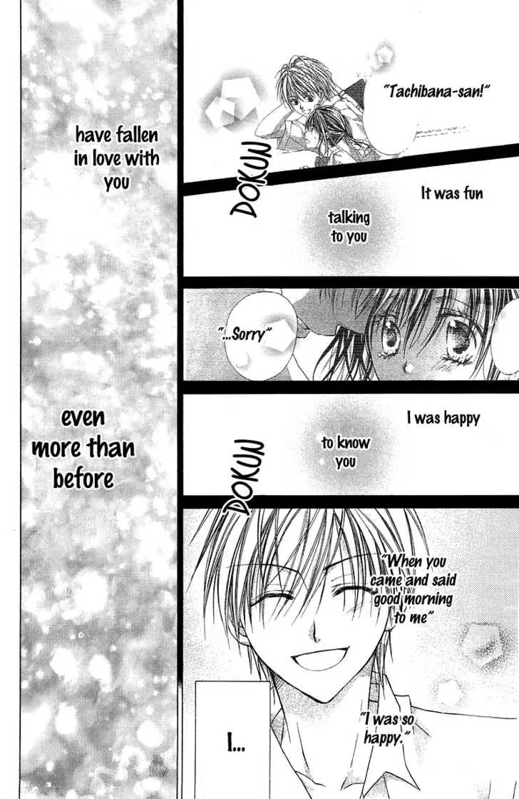 Onnanoko wa Koi o Suru to Mousou Shichaun desu Chapter 1 page 30 - Chapter 1: Story 1 - Do you Really Love me?, by Minase Ai