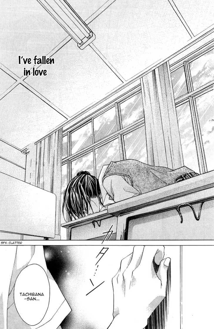 Onnanoko wa Koi o Suru to Mousou Shichaun desu Chapter 1 page 31 - Chapter 1: Story 1 - Do you Really Love me?, by Minase Ai