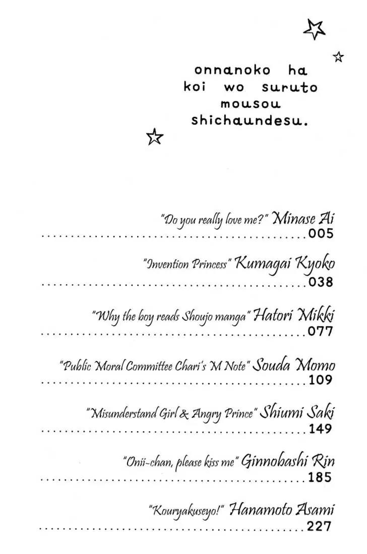 Onnanoko wa Koi o Suru to Mousou Shichaun desu Chapter 1 page 4 - Chapter 1: Story 1 - Do you Really Love me?, by Minase Ai