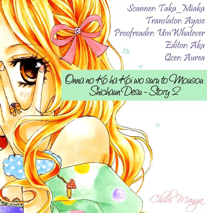 Onnanoko wa Koi o Suru to Mousou Shichaun desu Chapter 2 page 1 - Chapter 2: Story 2 - Invention Princess, by Kumagai Kyoko