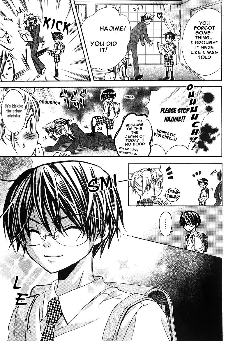 Onnanoko wa Koi o Suru to Mousou Shichaun desu Chapter 2 page 10 - Chapter 2: Story 2 - Invention Princess, by Kumagai Kyoko