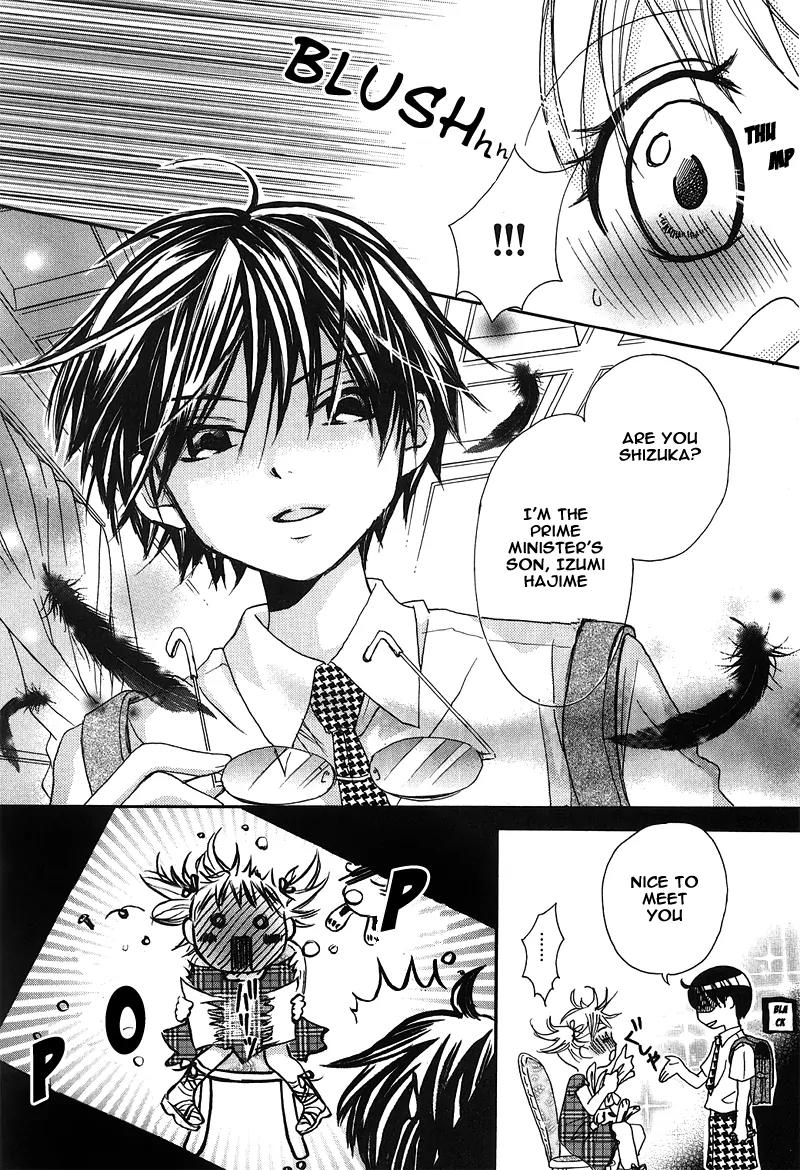 Onnanoko wa Koi o Suru to Mousou Shichaun desu Chapter 2 page 11 - Chapter 2: Story 2 - Invention Princess, by Kumagai Kyoko