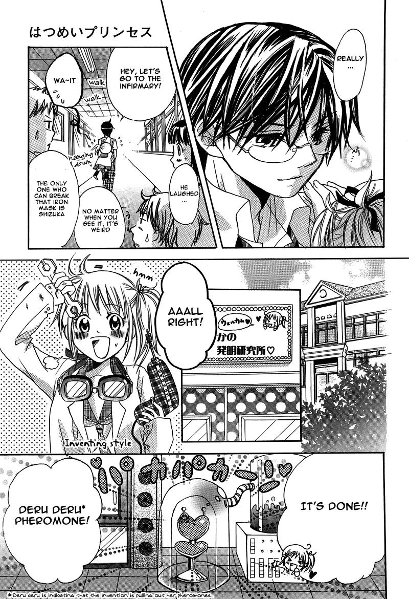 Onnanoko wa Koi o Suru to Mousou Shichaun desu Chapter 2 page 16 - Chapter 2: Story 2 - Invention Princess, by Kumagai Kyoko