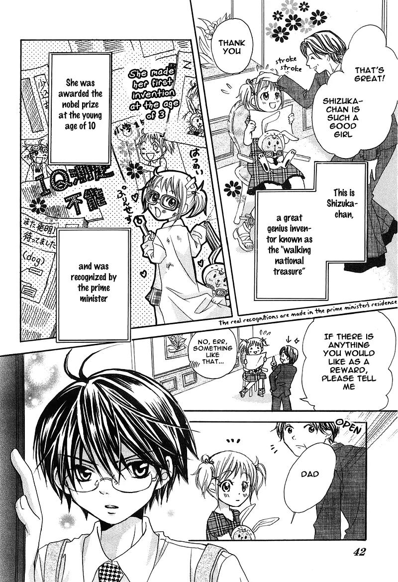 Onnanoko wa Koi o Suru to Mousou Shichaun desu Chapter 2 page 9 - Chapter 2: Story 2 - Invention Princess, by Kumagai Kyoko
