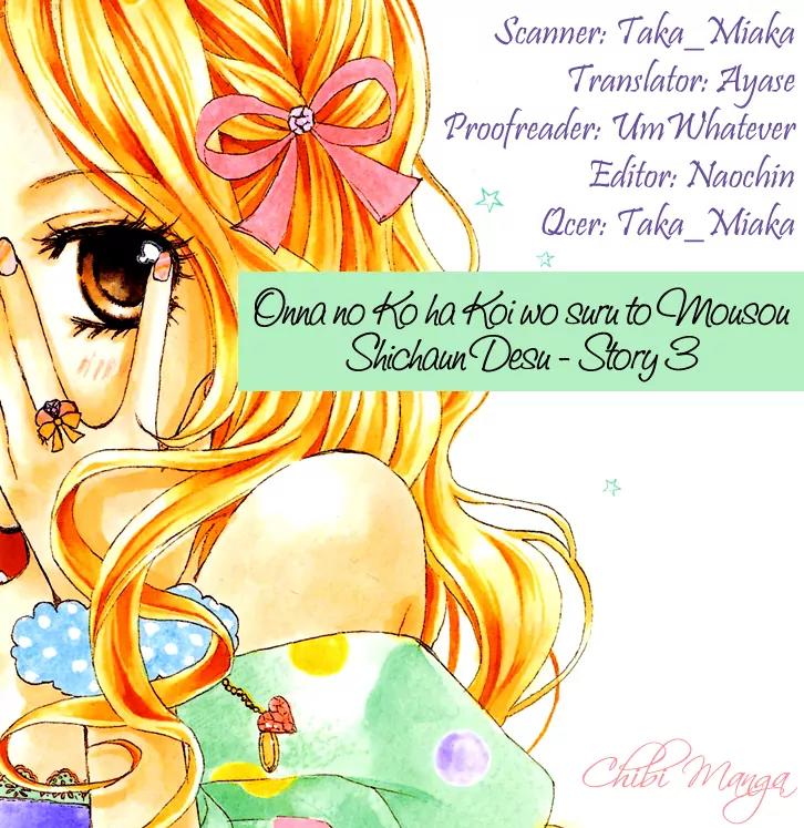 Onnanoko wa Koi o Suru to Mousou Shichaun desu Chapter 3 page 1 - Chapter 3: Story 3 - Why the Boy Reads Shoujo Manga, by Hattori Miki