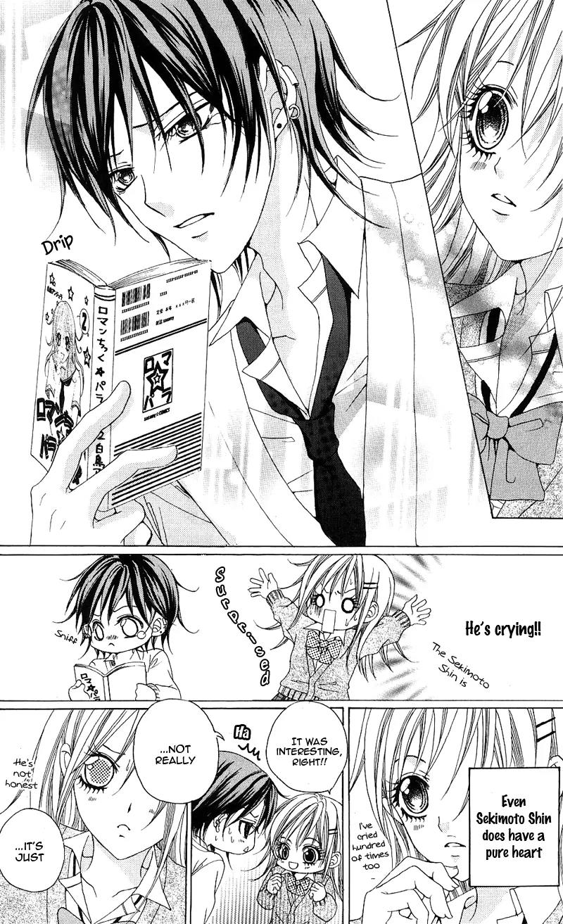 Onnanoko wa Koi o Suru to Mousou Shichaun desu Chapter 3 page 11 - Chapter 3: Story 3 - Why the Boy Reads Shoujo Manga, by Hattori Miki
