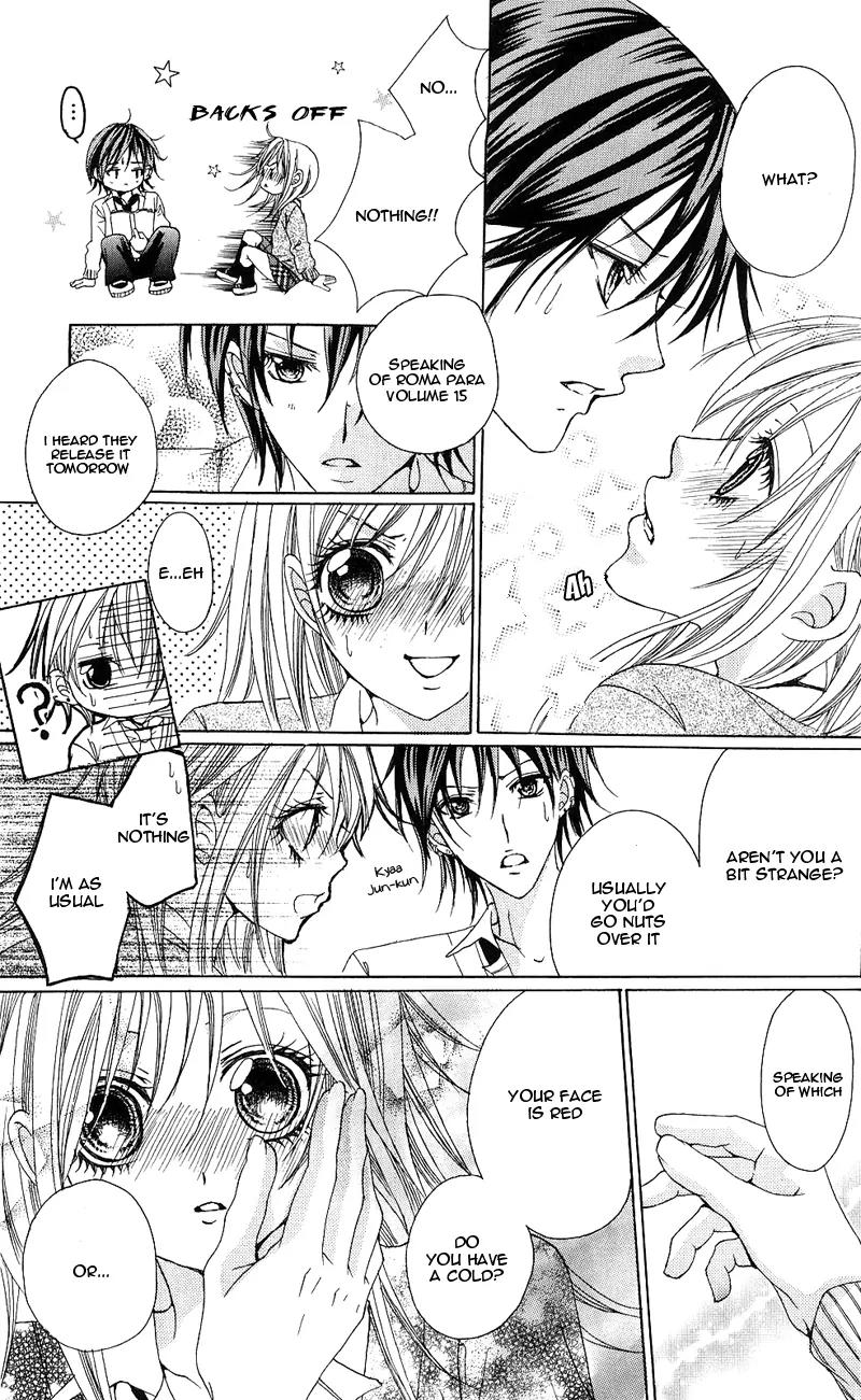 Onnanoko wa Koi o Suru to Mousou Shichaun desu Chapter 3 page 20 - Chapter 3: Story 3 - Why the Boy Reads Shoujo Manga, by Hattori Miki