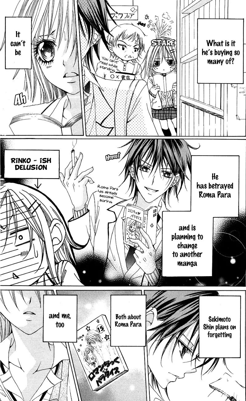 Onnanoko wa Koi o Suru to Mousou Shichaun desu Chapter 3 page 26 - Chapter 3: Story 3 - Why the Boy Reads Shoujo Manga, by Hattori Miki