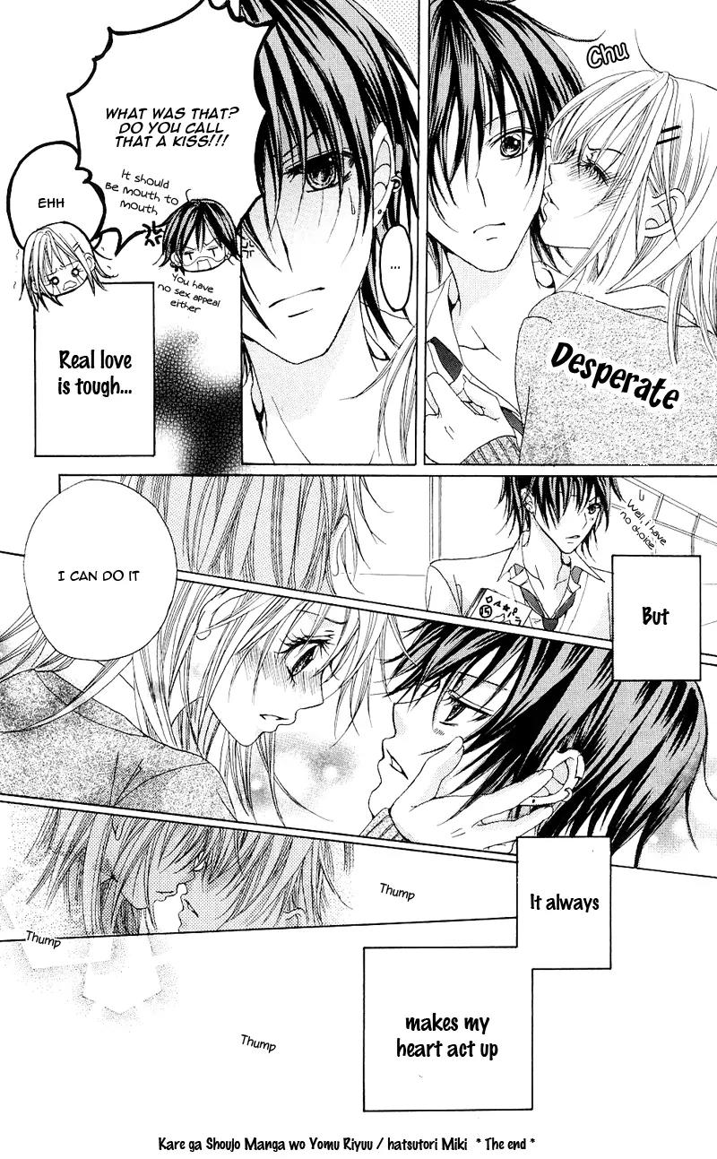 Onnanoko wa Koi o Suru to Mousou Shichaun desu Chapter 3 page 34 - Chapter 3: Story 3 - Why the Boy Reads Shoujo Manga, by Hattori Miki