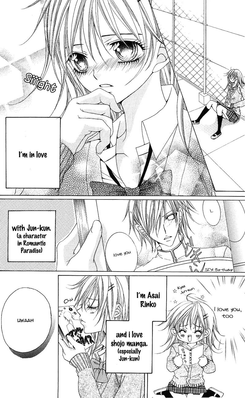 Onnanoko wa Koi o Suru to Mousou Shichaun desu Chapter 3 page 5 - Chapter 3: Story 3 - Why the Boy Reads Shoujo Manga, by Hattori Miki