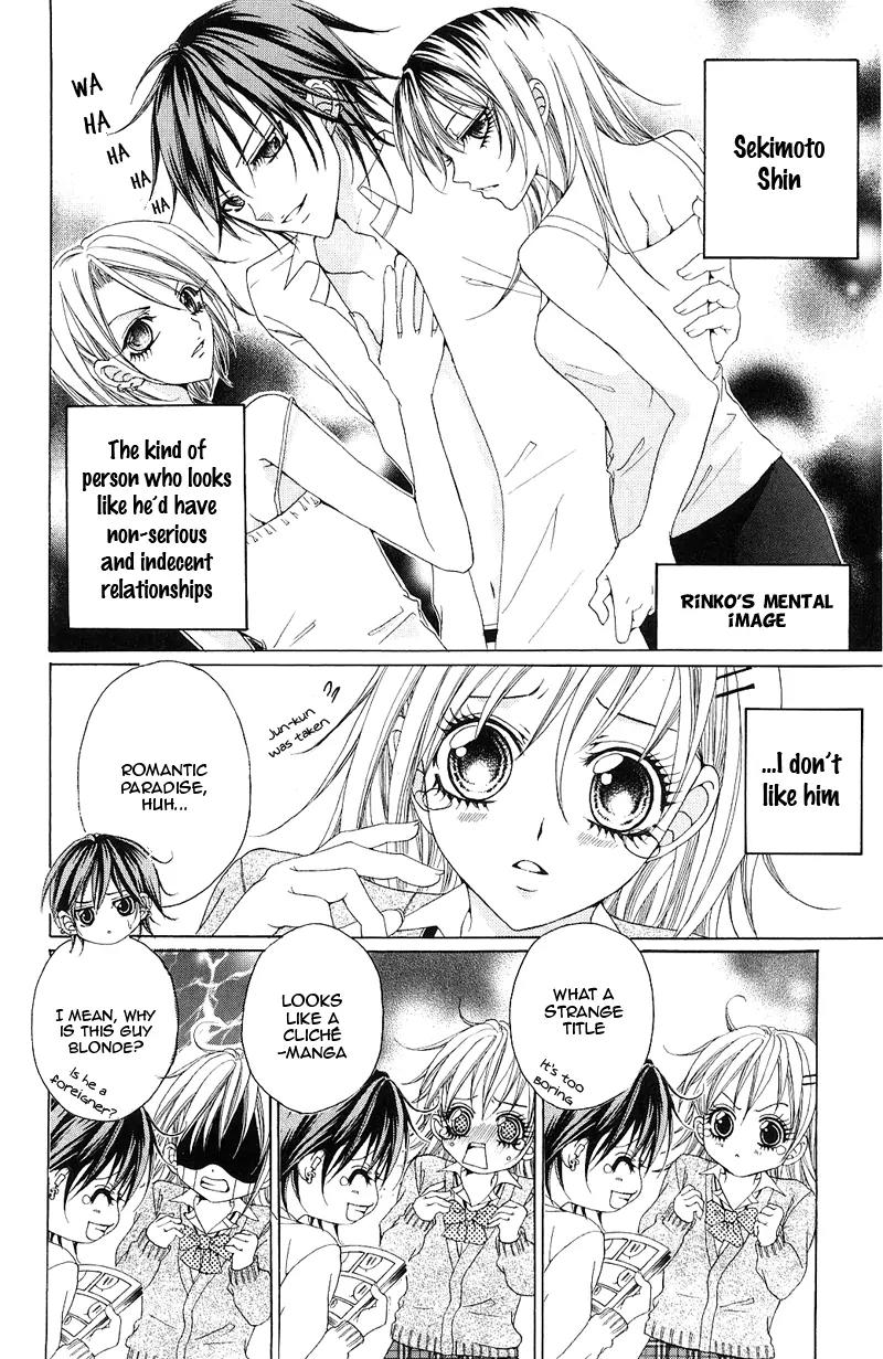 Onnanoko wa Koi o Suru to Mousou Shichaun desu Chapter 3 page 7 - Chapter 3: Story 3 - Why the Boy Reads Shoujo Manga, by Hattori Miki