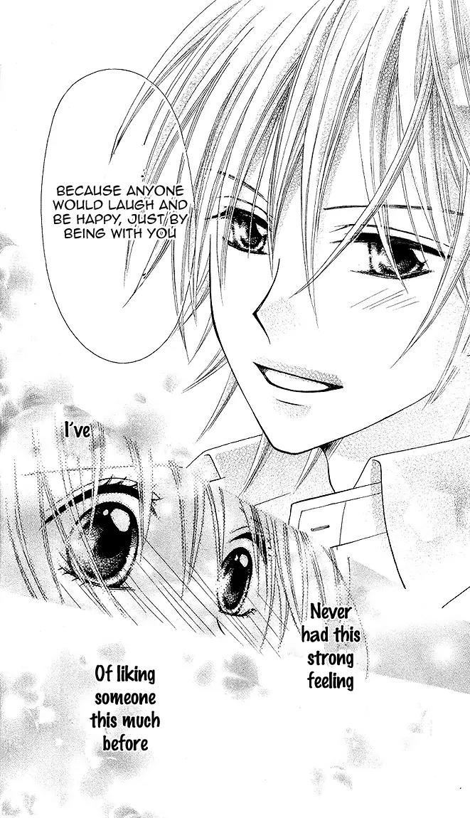 Onnanoko wa Koi o Suru to Mousou Shichaun desu Chapter 5 page 31 - Chapter 5: Story 5 - Misunderstanding Girl & Angry Prince, by Shiumi Saki